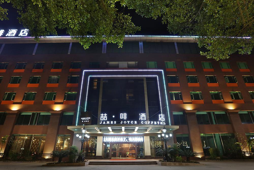 James Joyce Coffetel Hotel Guangzhou Baiyun Street North Branch Экстерьер фото